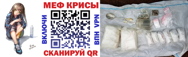 Где можно купить наркотики Струнино ГАШ Бошки Шишки COCAIN Мефедрон