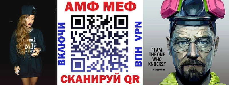 АМФЕТАМИН Premium  Струнино 