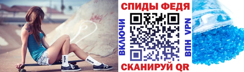 АМФЕТАМИН 97% Струнино