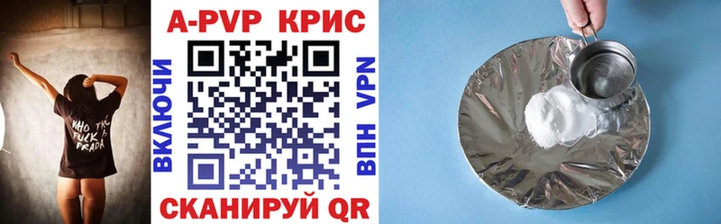 что такое наркотик  гидра ссылки  A PVP СК КРИС  Струнино 