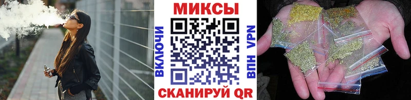 магазин наркотиков Струнино БУТИРАТ жидкий экстази