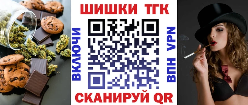 Cannafood марихуана  Струнино 