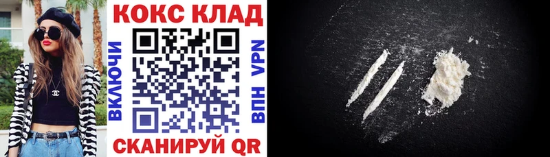 КОКАИН Перу  дарнет шоп  Струнино 