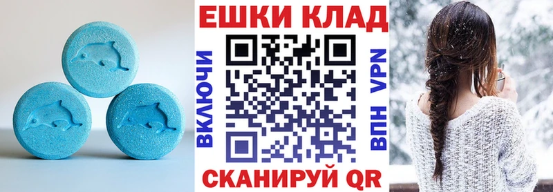 где продают наркотики  Струнино  ЭКСТАЗИ круглые 