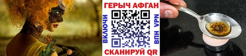 kraken маркетплейс  Струнино  ГЕРОИН афганец 