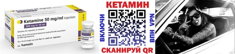 купить наркоту  Струнино  Кетамин VHQ 