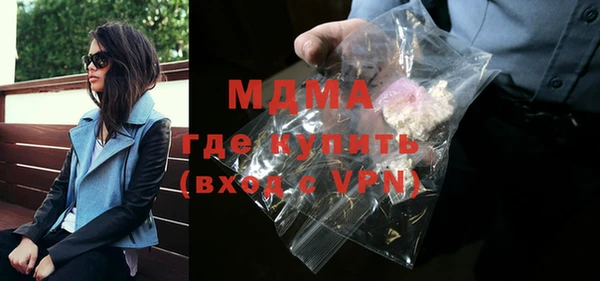 прущая мука Арсеньев