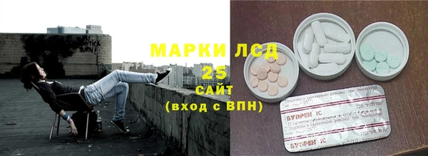 кокаин Аркадак