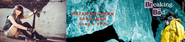 героин Армянск