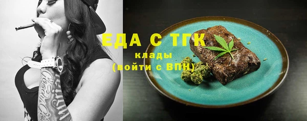 прущая мука Арсеньев