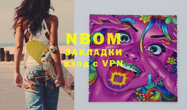 прущая мука Арсеньев