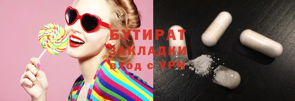 героин Армянск