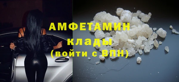 кокаин Аркадак