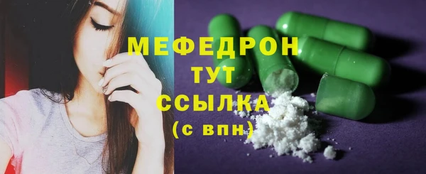 кокаин Аркадак