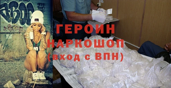 героин Армянск