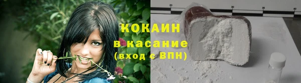 кокаин Аркадак