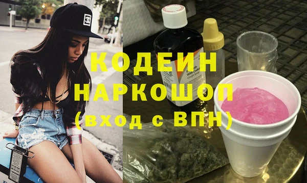 героин Армянск