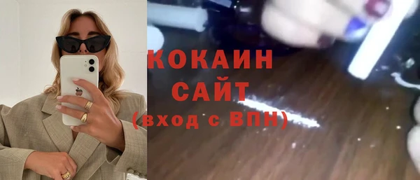 кокаин Аркадак