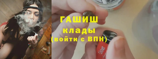 прущая мука Арсеньев