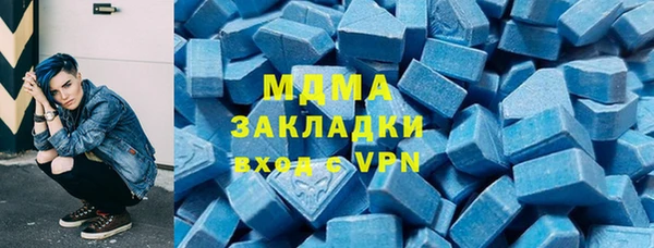 прущая мука Арсеньев