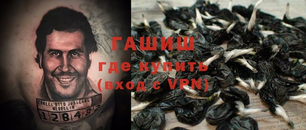 героин Армянск