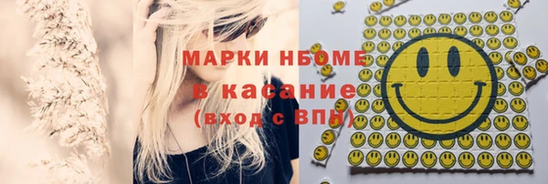 кокаин Аркадак