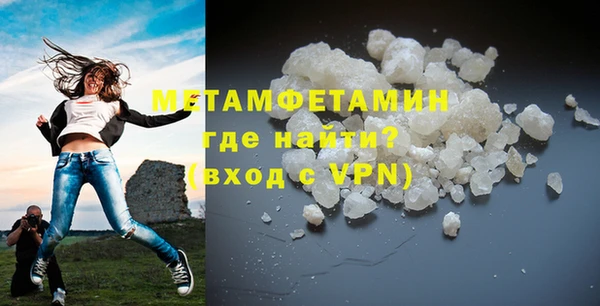 героин Армянск