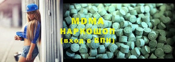 героин Армянск