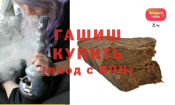 героин Армянск