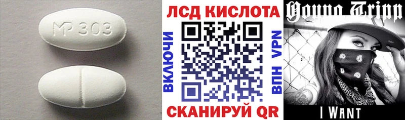даркнет сайт  Струнино  Лсд 25 экстази кислота 