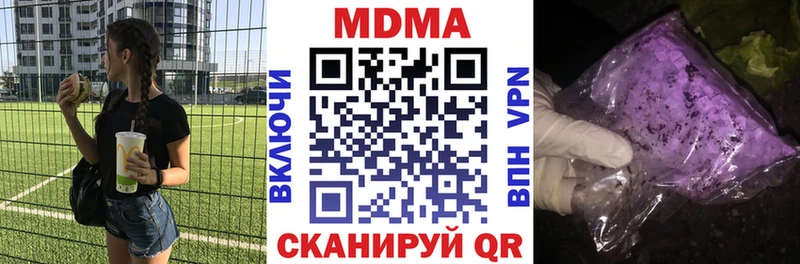 MDMA молли  Струнино 