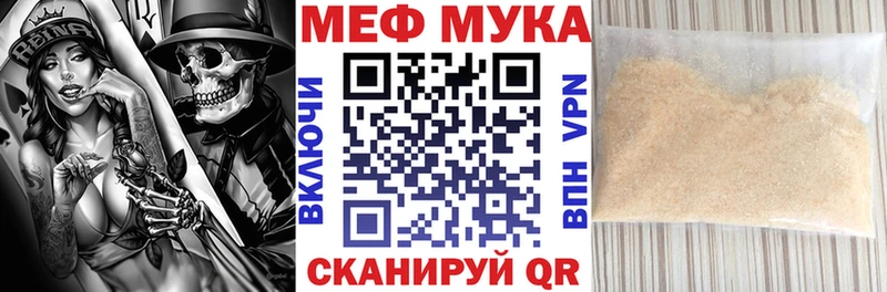 где продают наркотики  Струнино  МЕФ mephedrone 