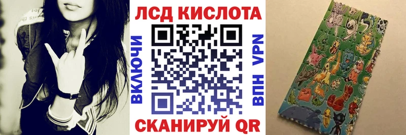 Наркотические марки 1,8мг  где купить   Струнино 
