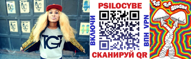 Галлюциногенные грибы прущие грибы  сколько стоит  Струнино 